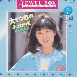 Jewel Box その５ わかくさいろのブログ