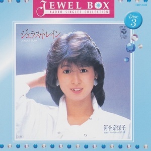 ブティック 河合奈保子 jewel box 2 | www.tegdarco.com